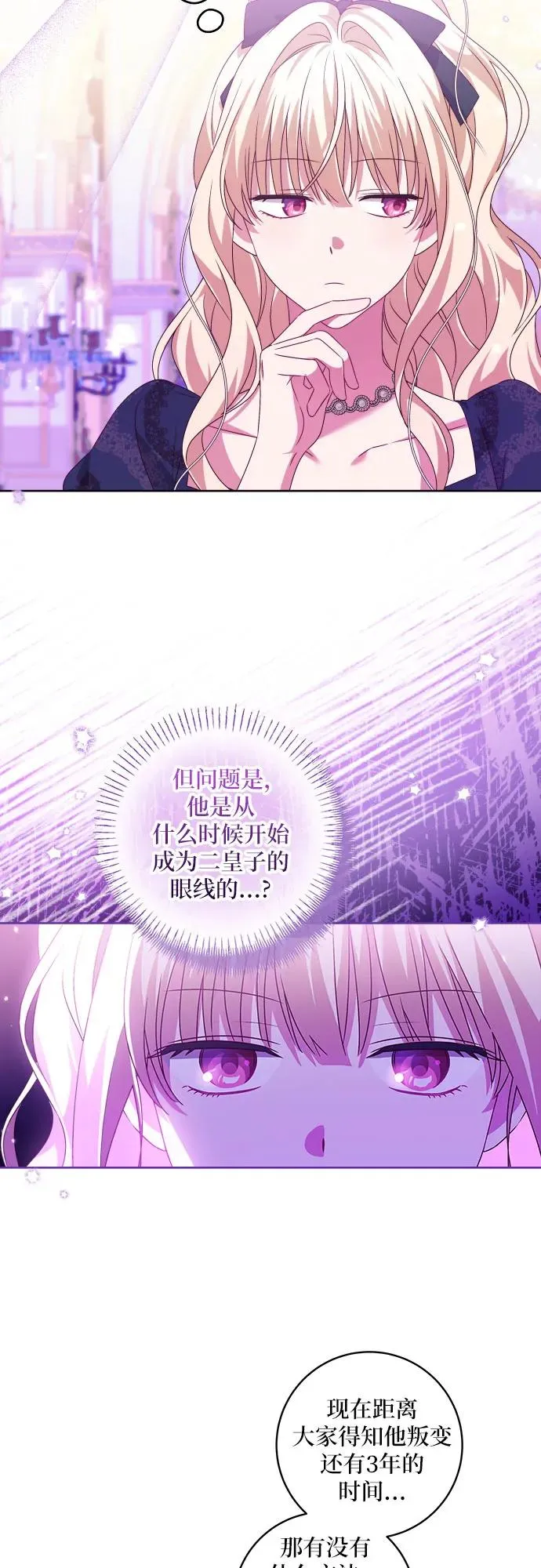 第5话7