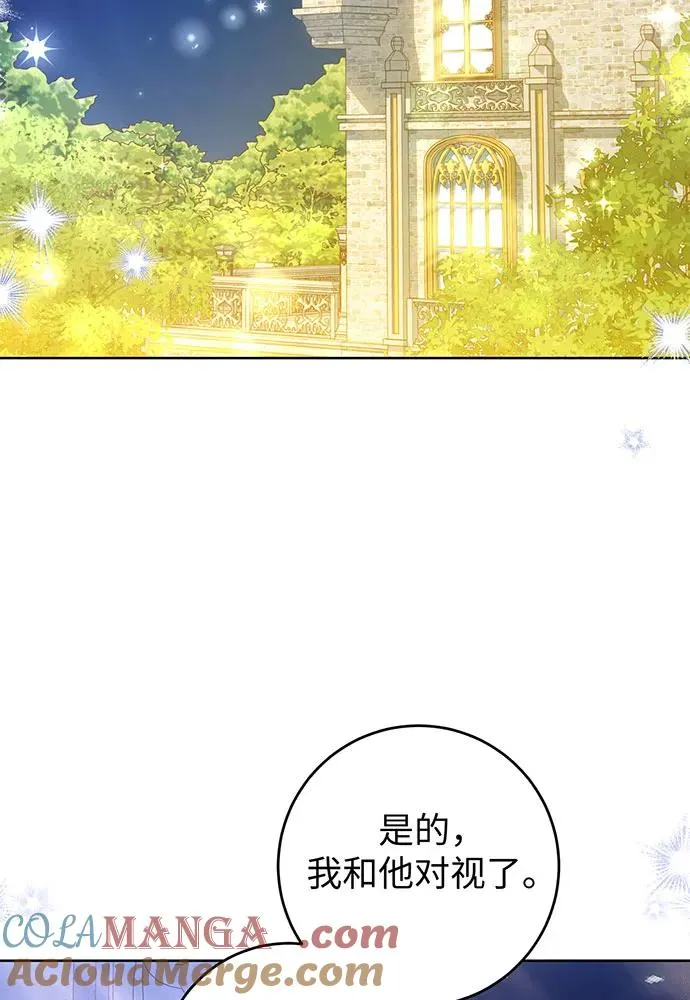 第21话40