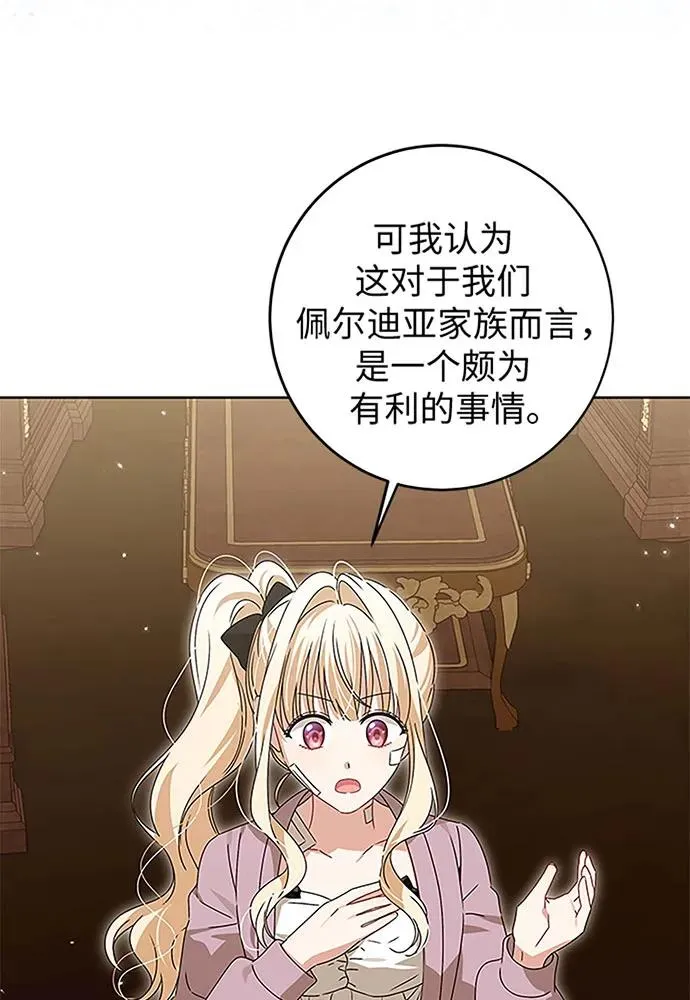 第19话50