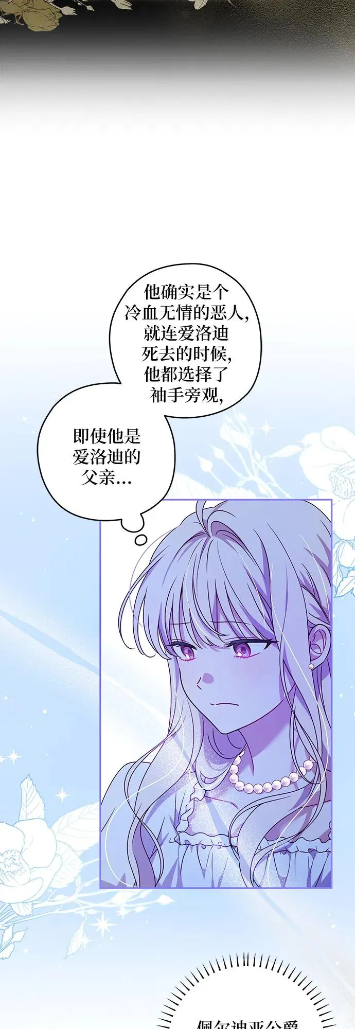 第1话25