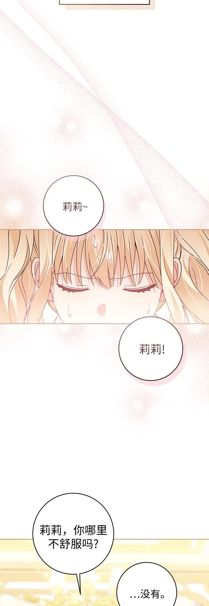 第14话47