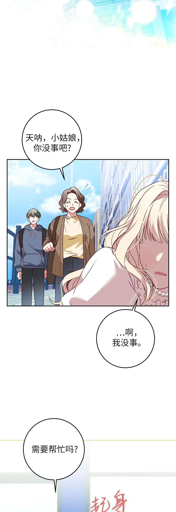 第1话7