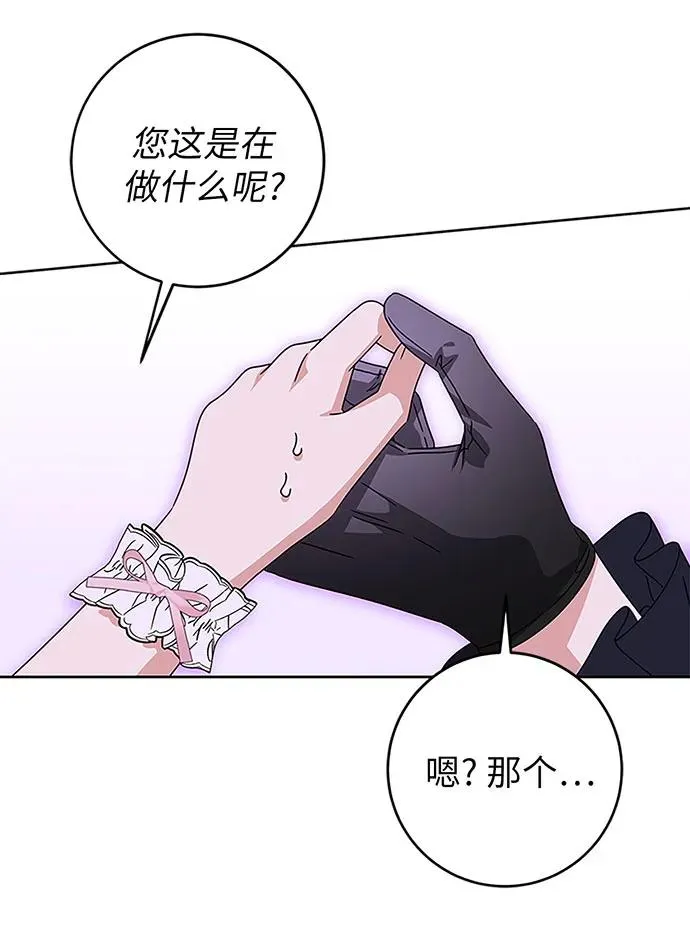 第20话22