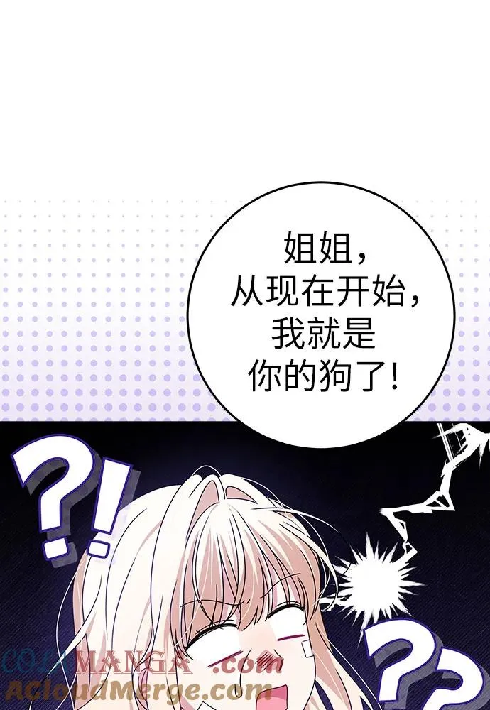 第18话96