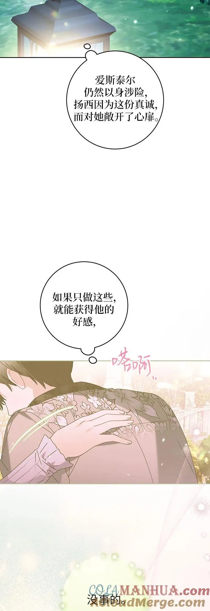 第14话27