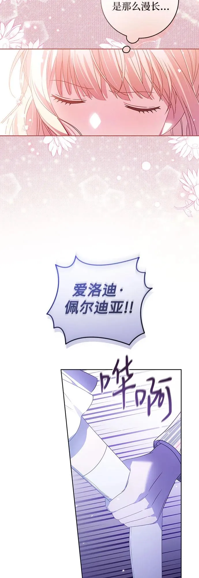 第11话5