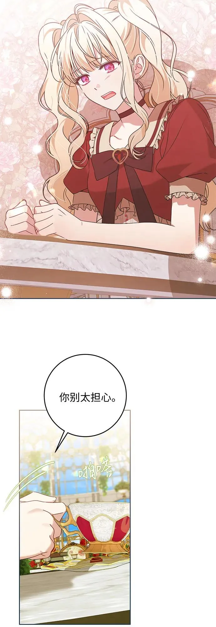 第15话32