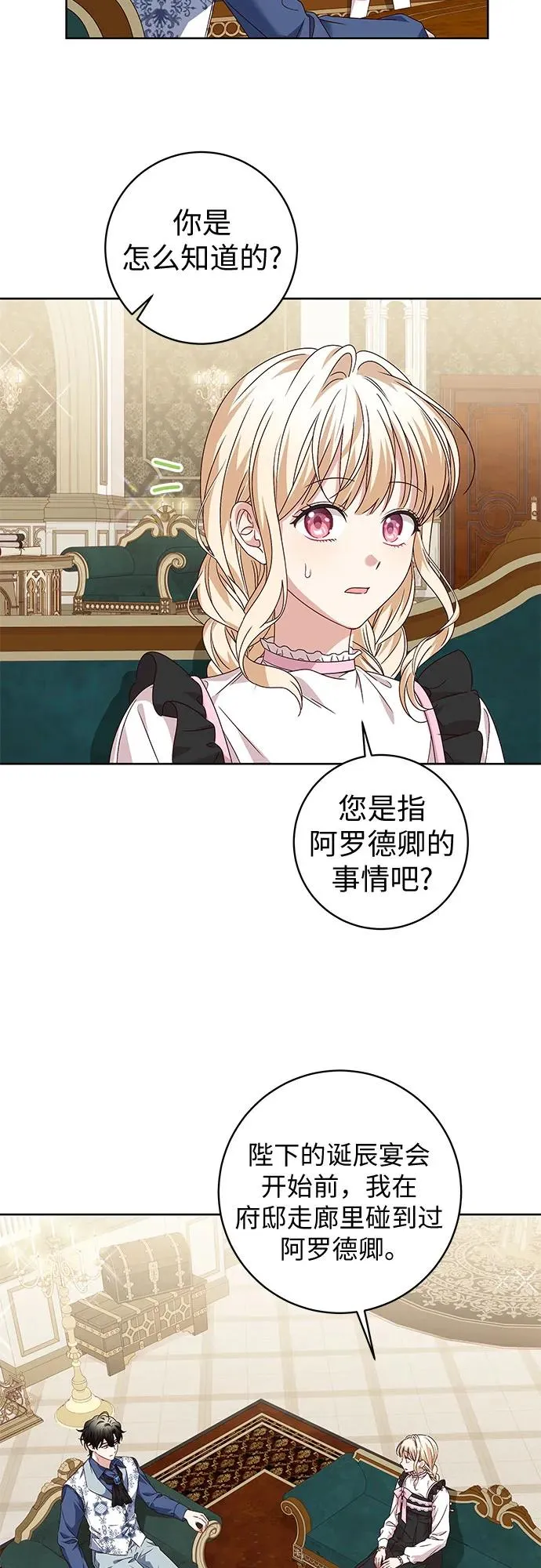 第8话32