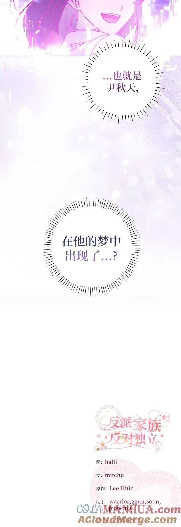 第17话51