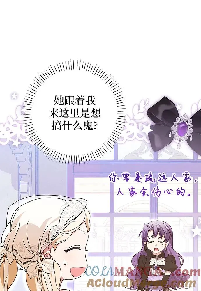 第21话56