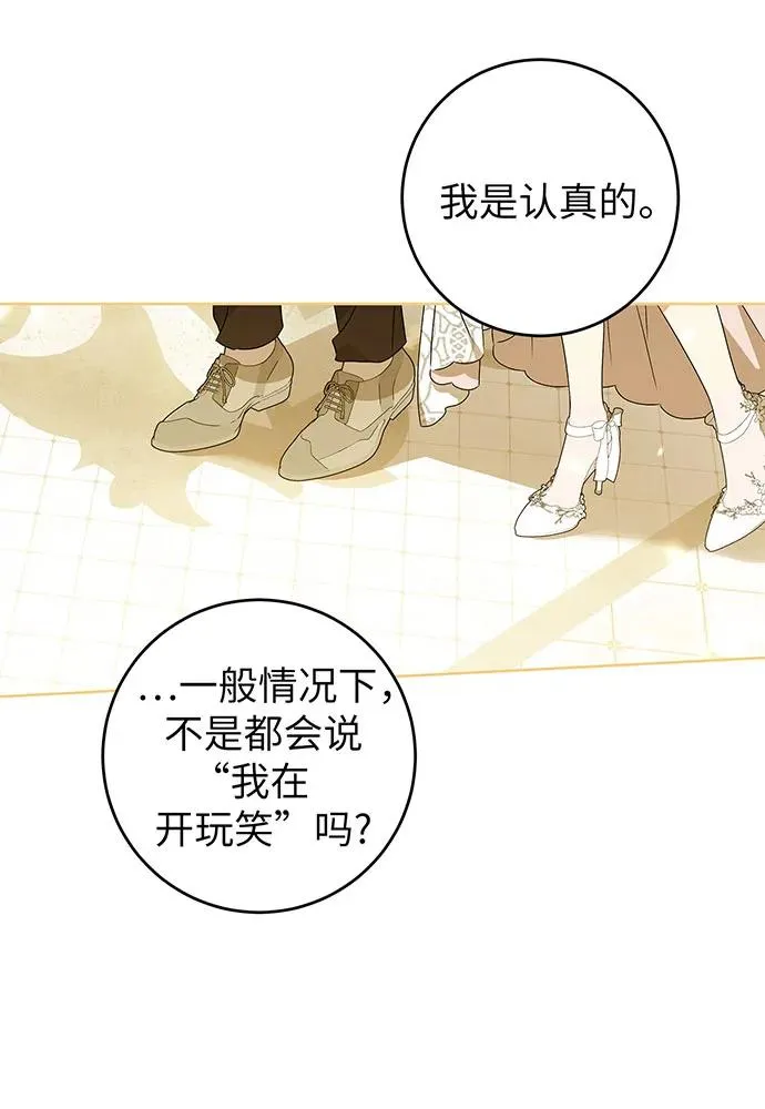 第21话29
