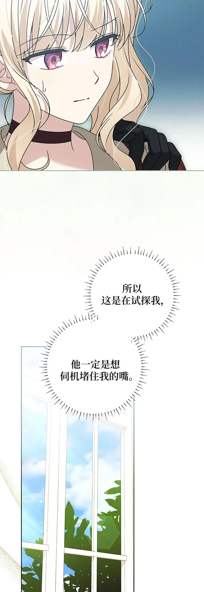 第15话8