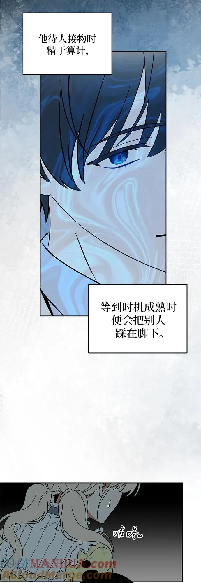第2话18