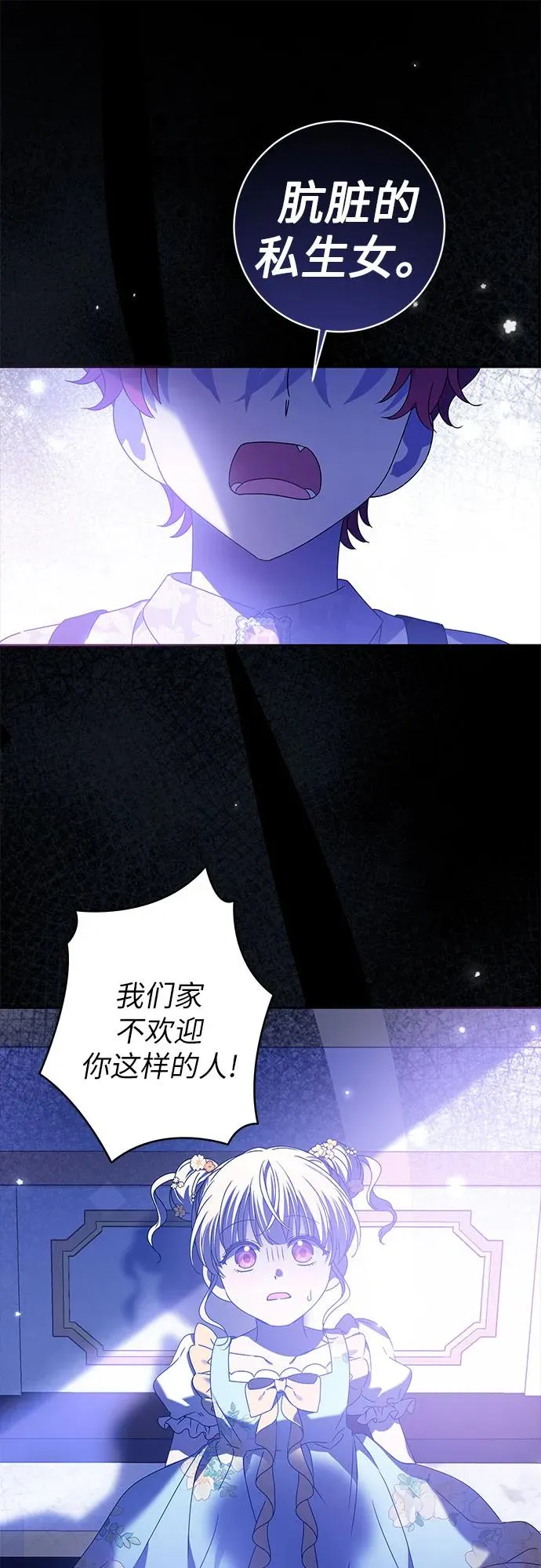 第17话1