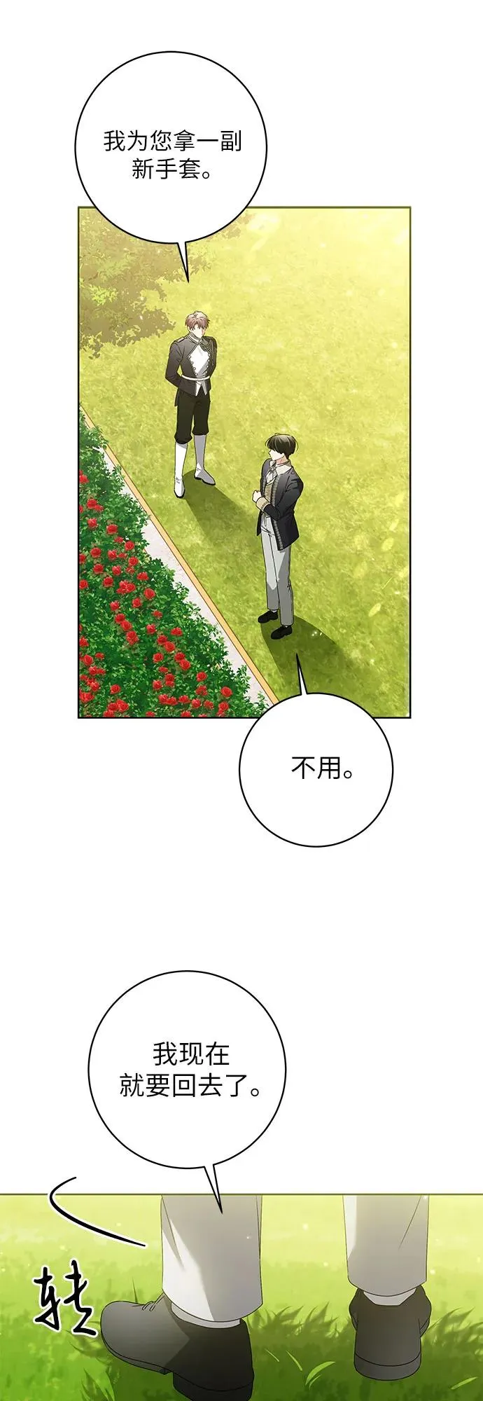 第11话47