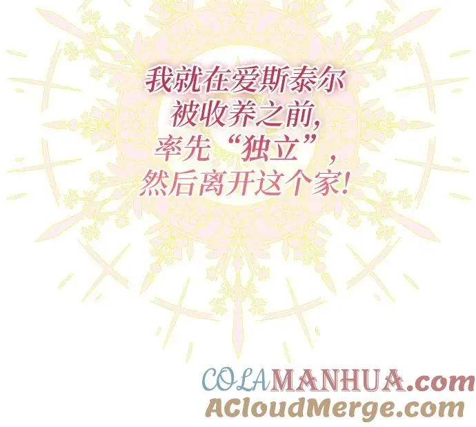 第1话33