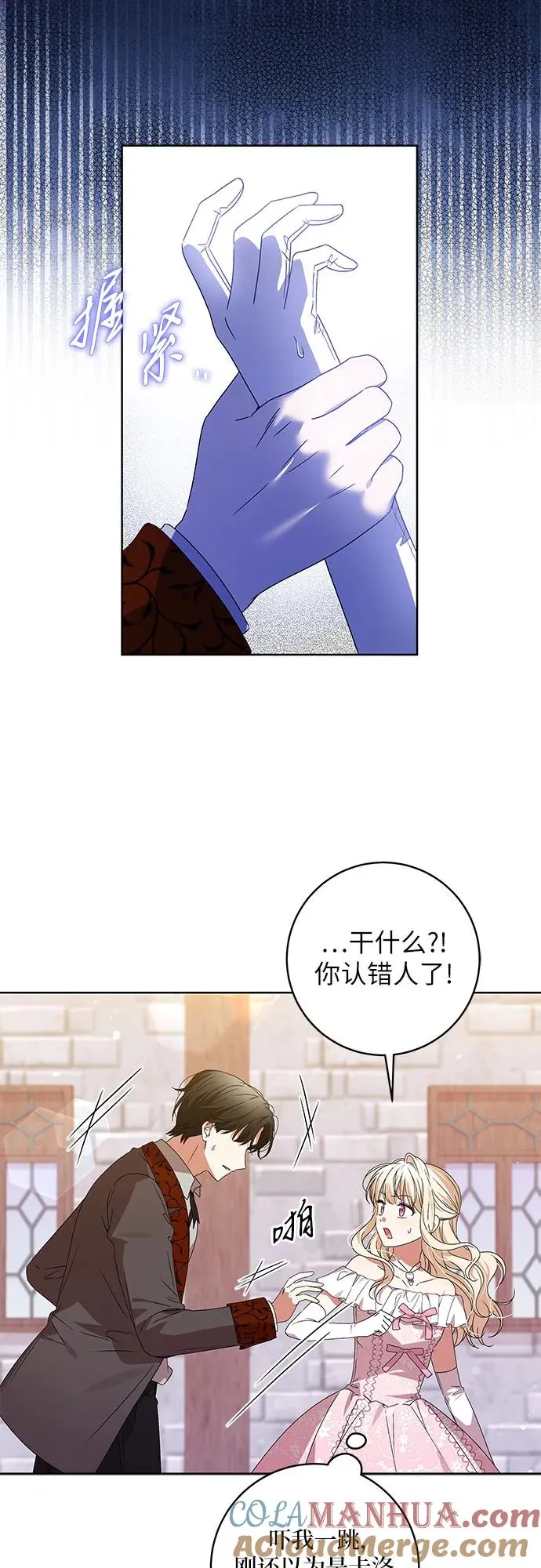第10话30