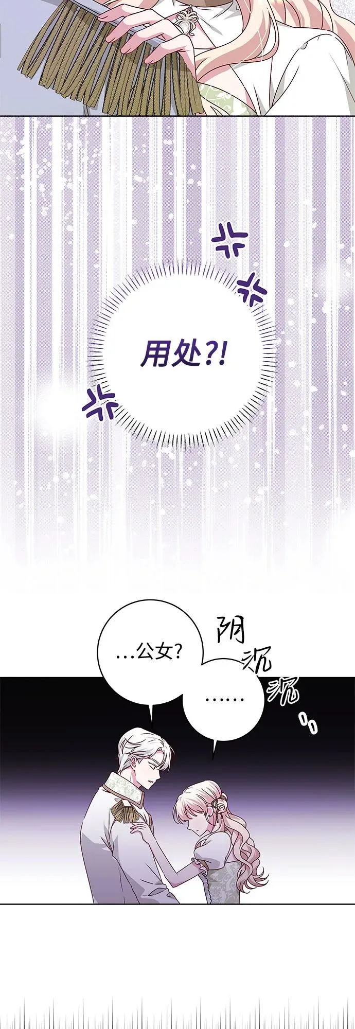 第7话13