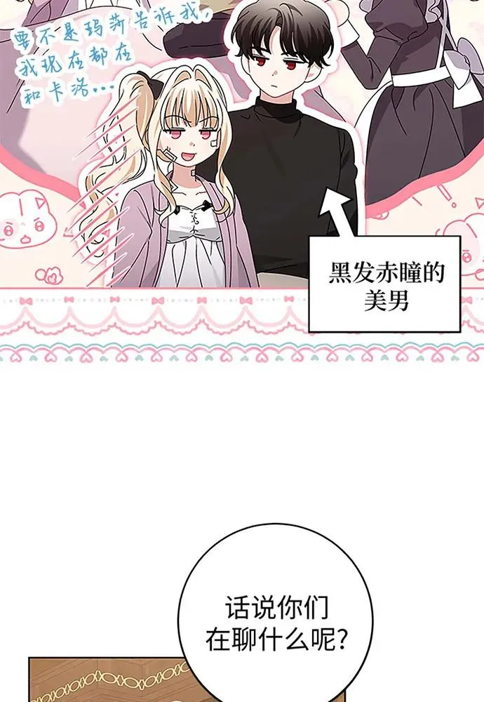 第19话13