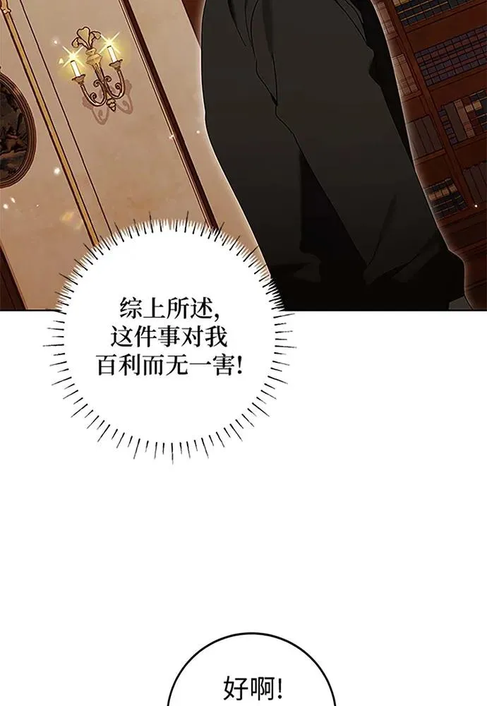 第19话43