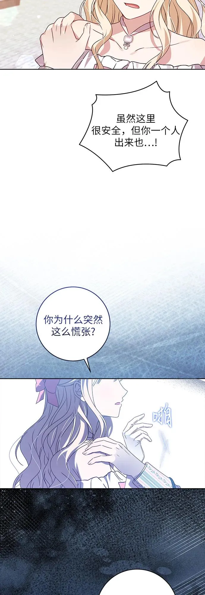 第11话8