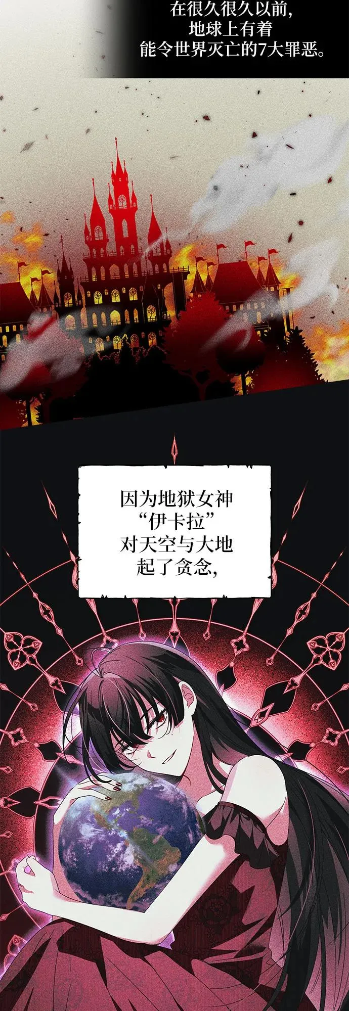 第2话2