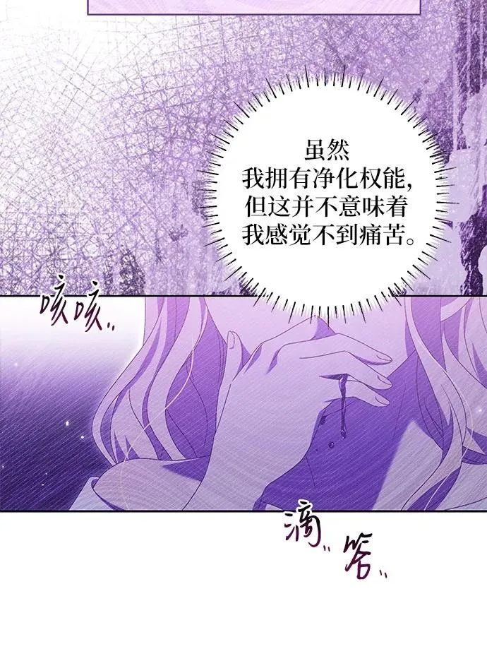 第8话10