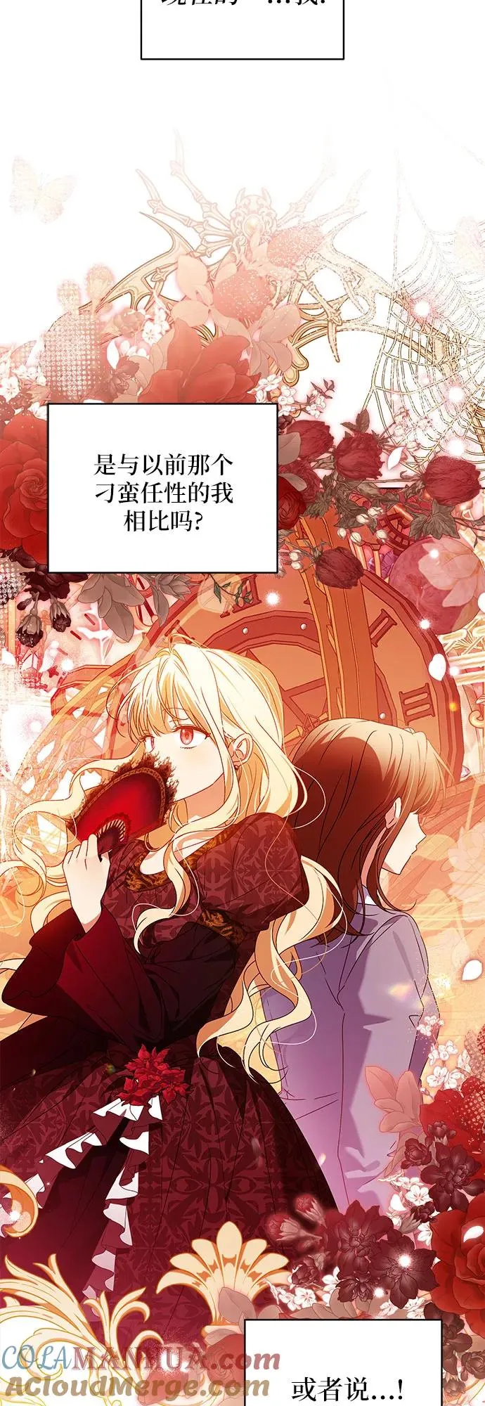 第13话30