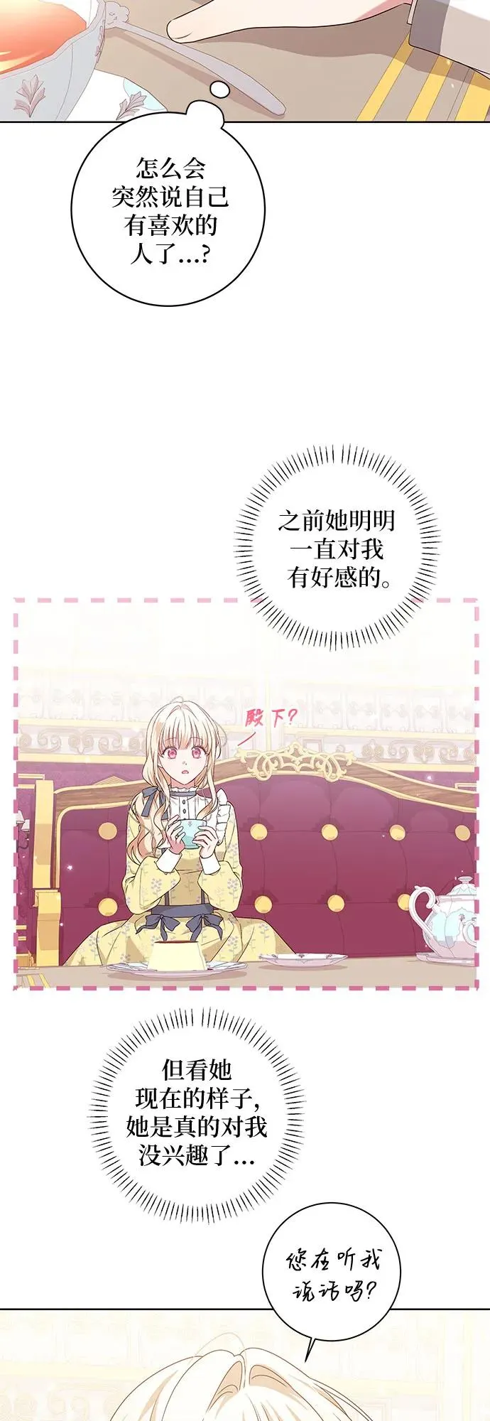 第4话2