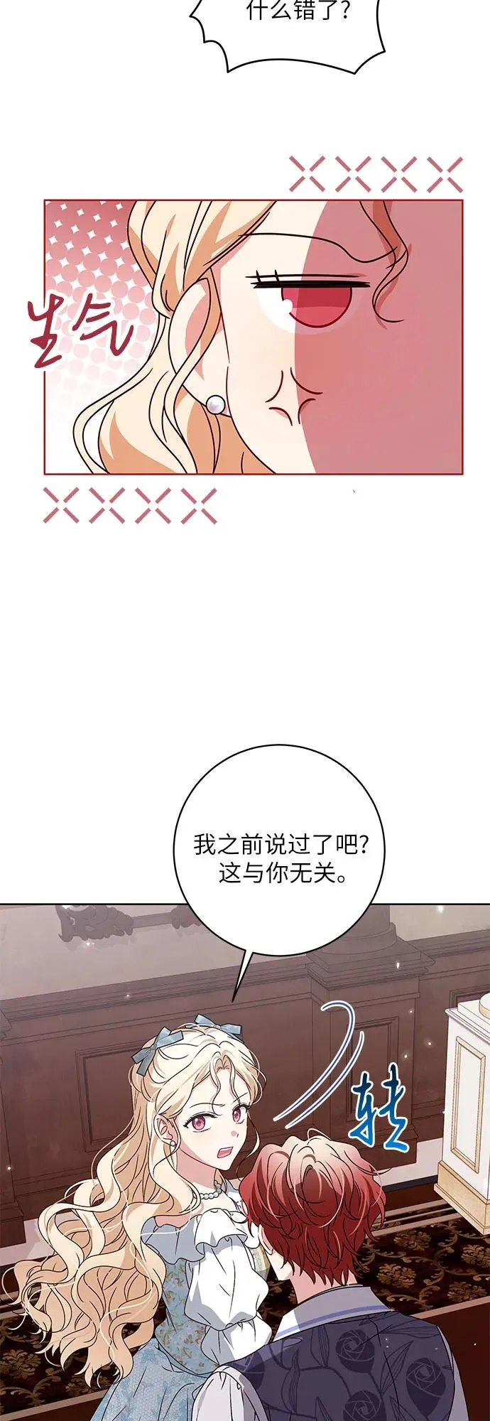 第13话49