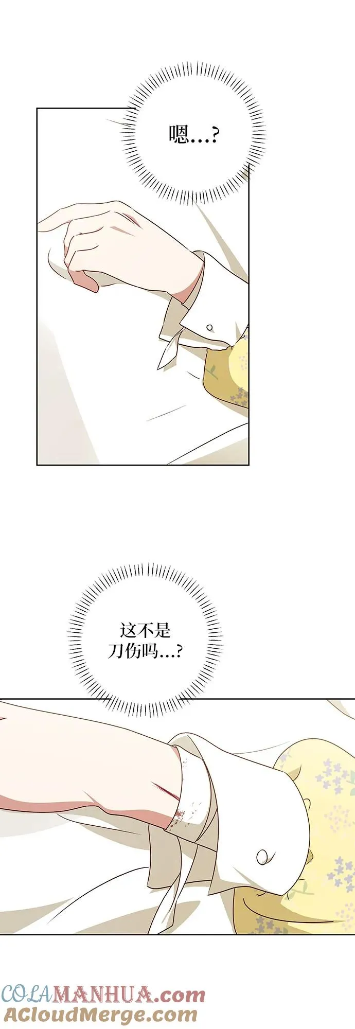 第4话21