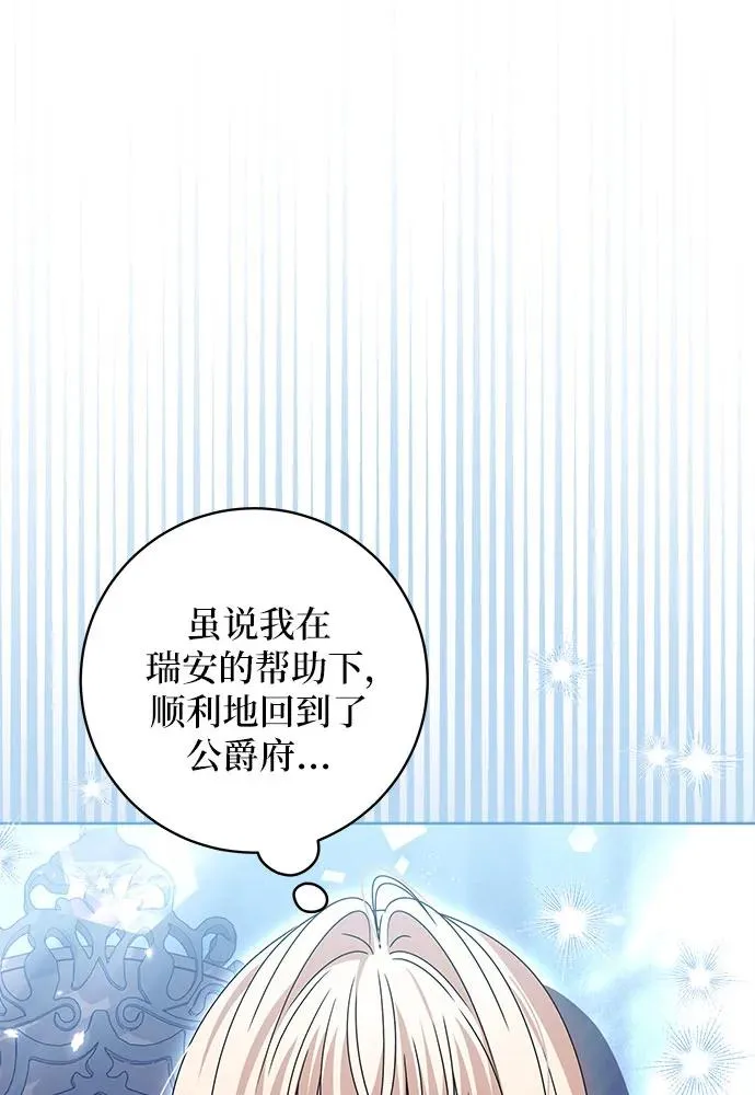 第18话46
