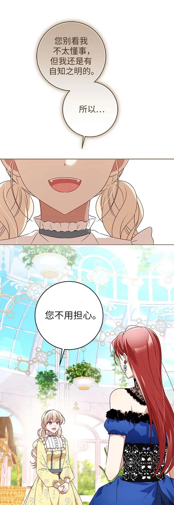 第3话35