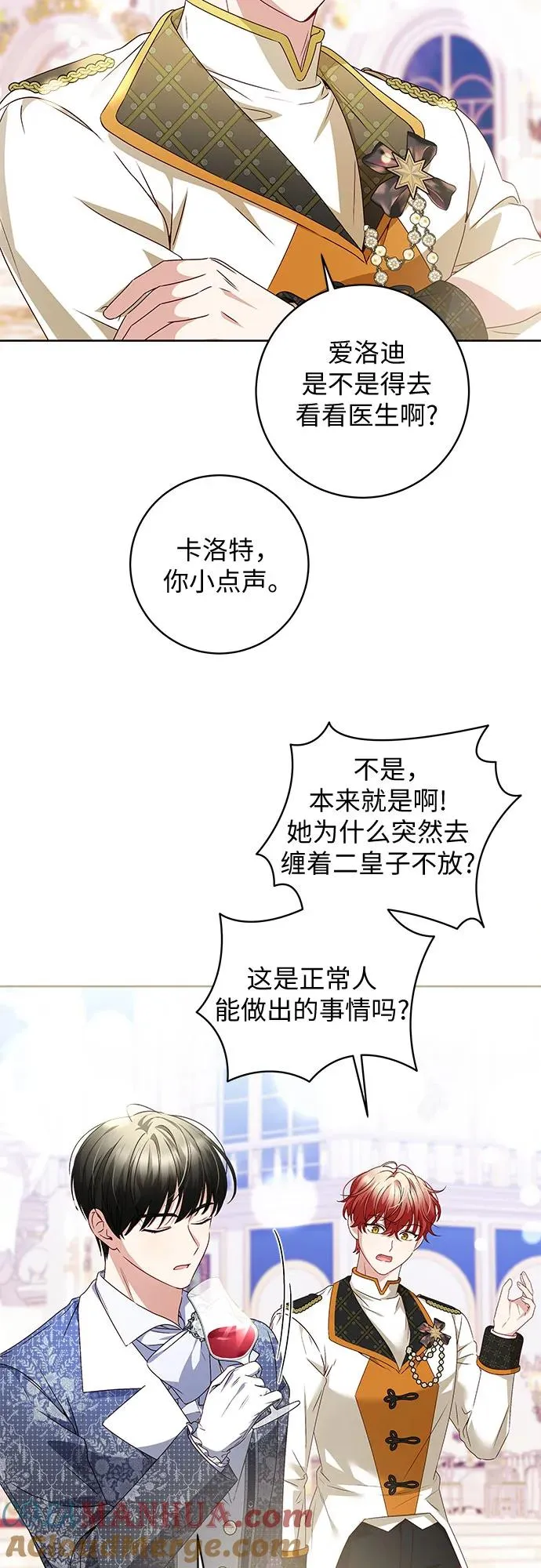 第6话42
