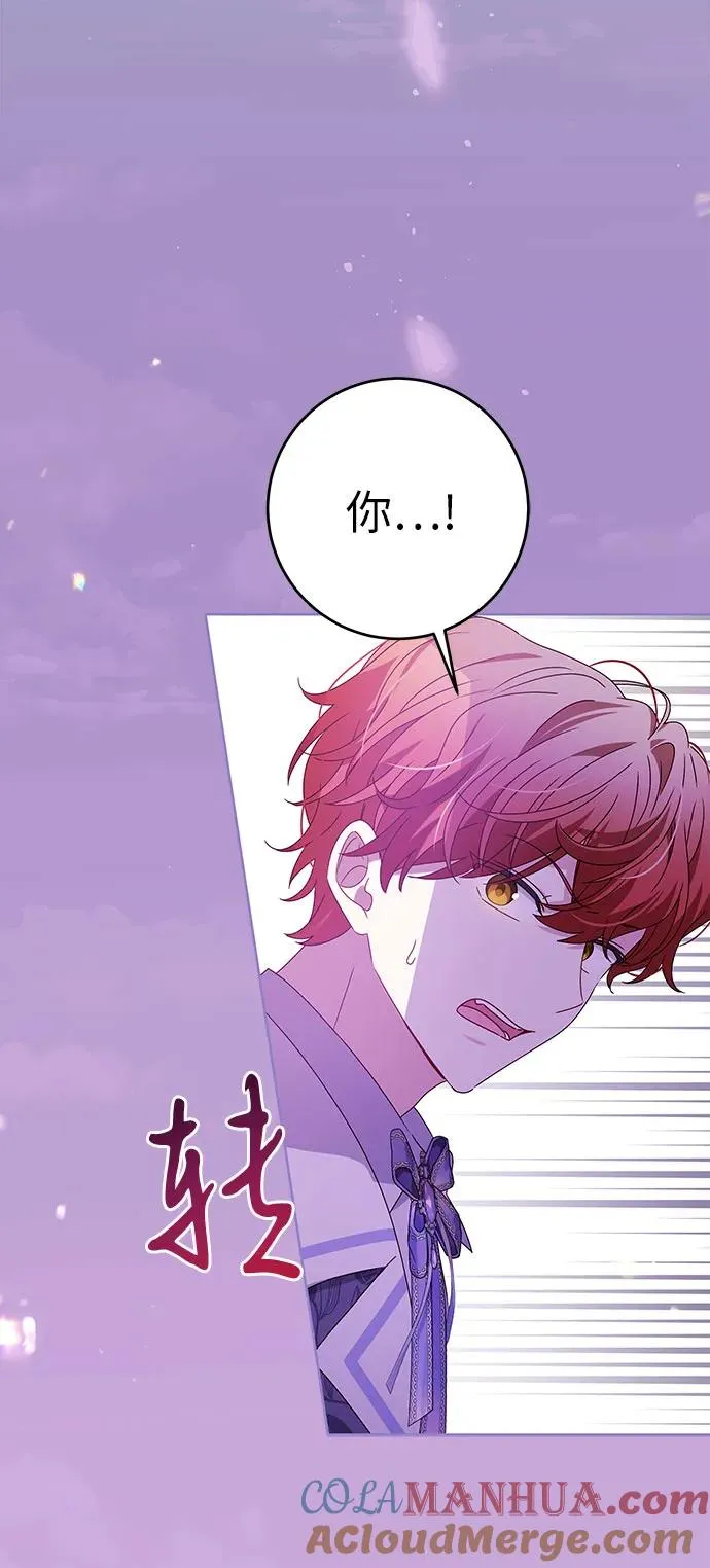 第13话45