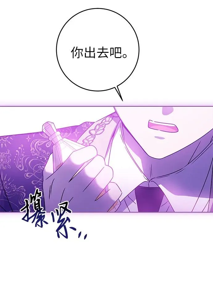 第15话50
