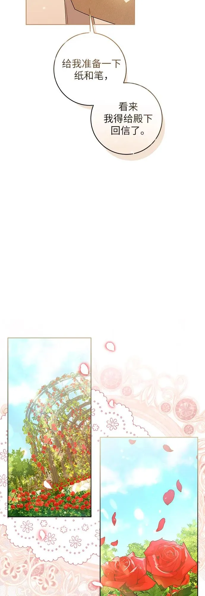 第11话38