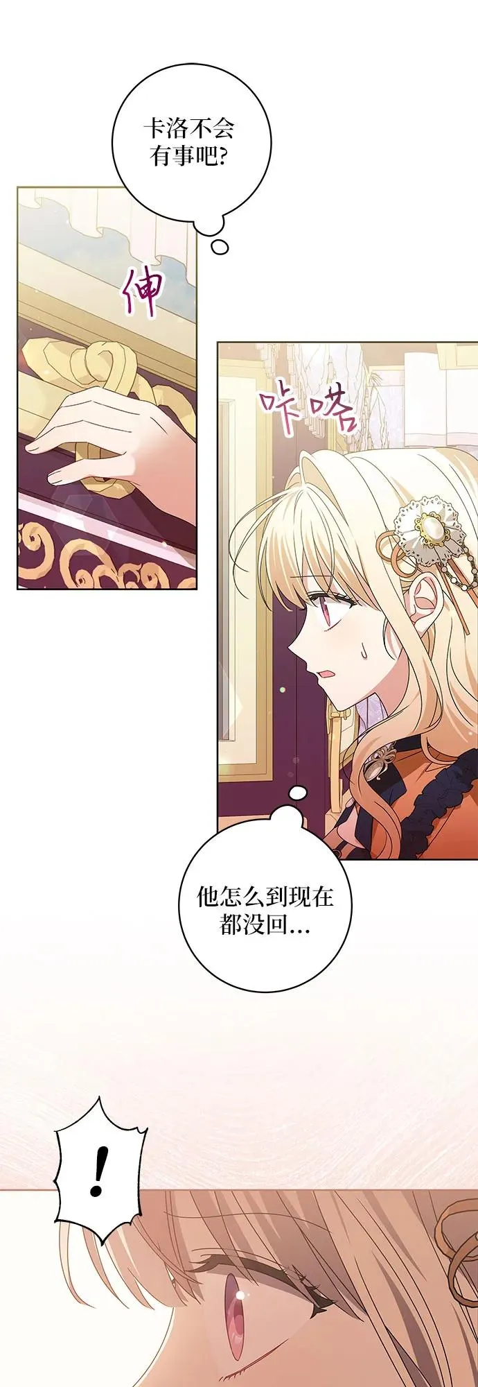 第16话16