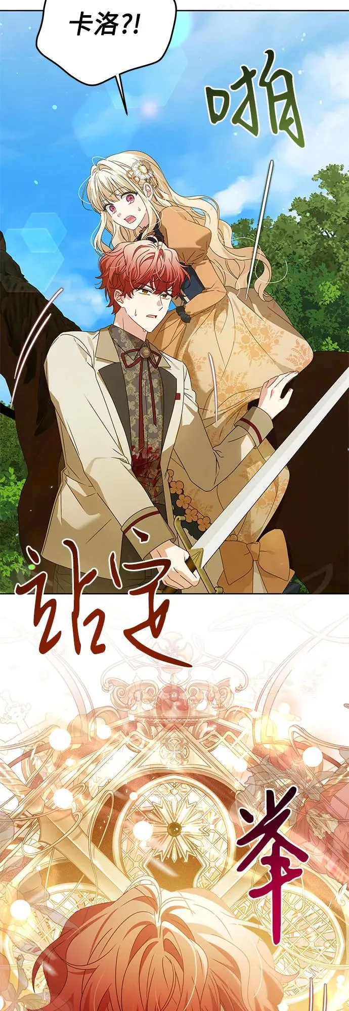 第16话38