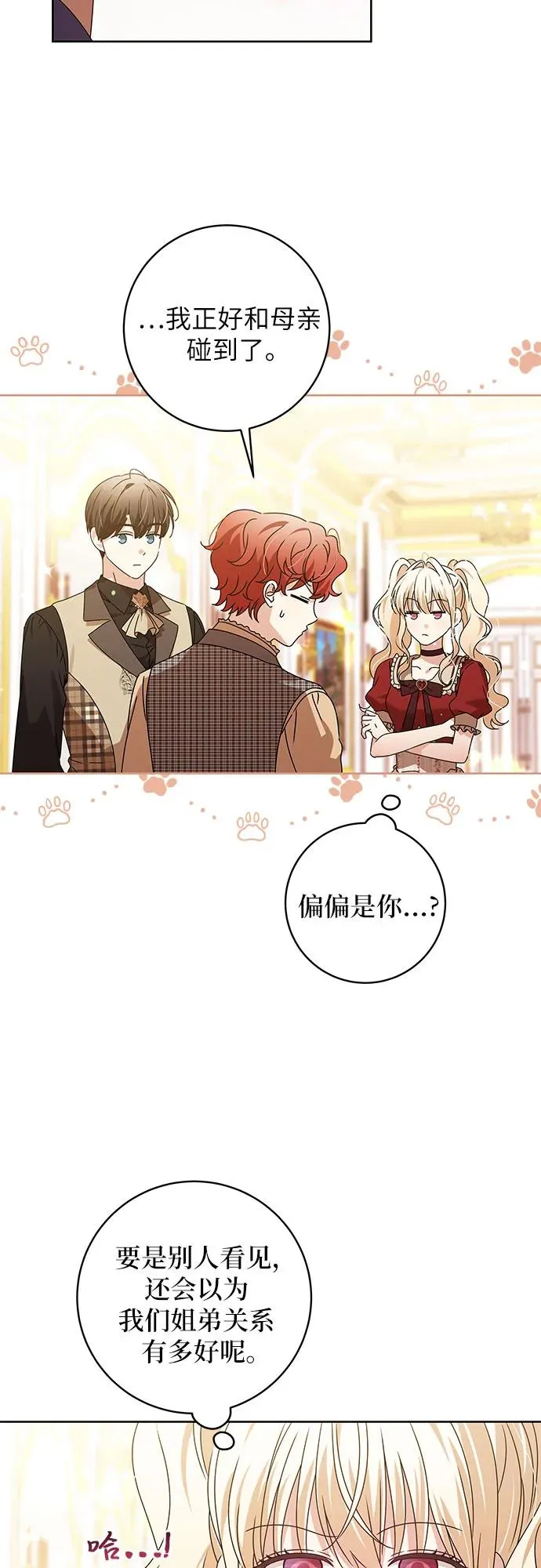 第15话19
