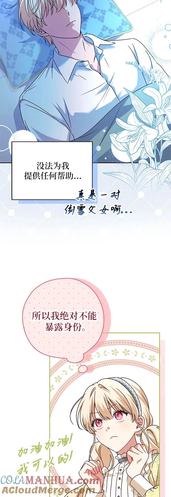第2话39
