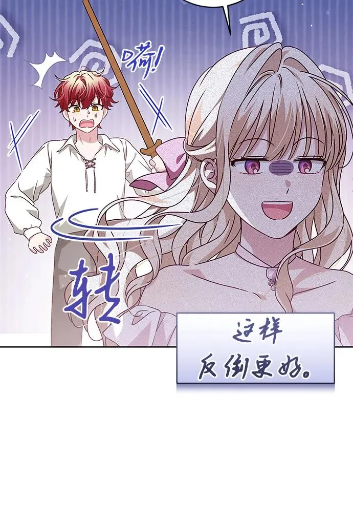 第9话10