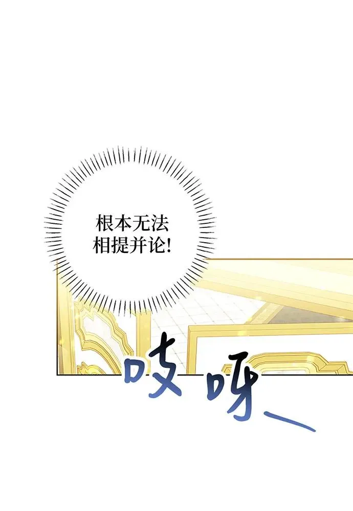 第20话55