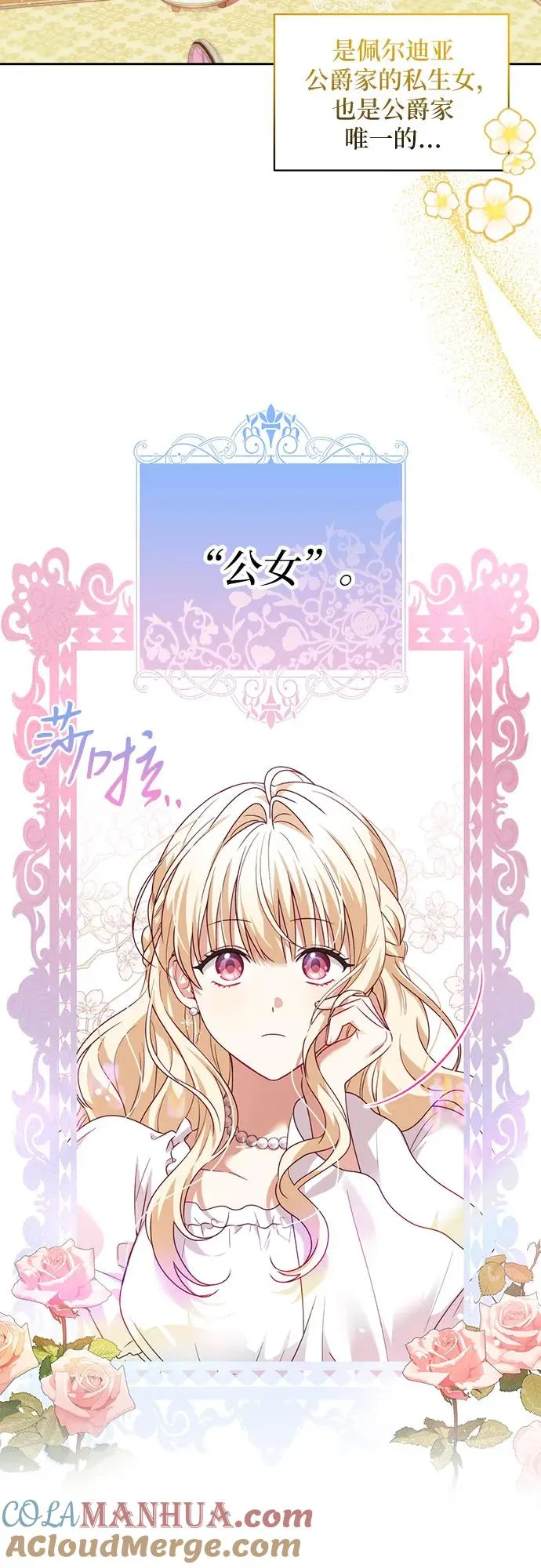 第1话15