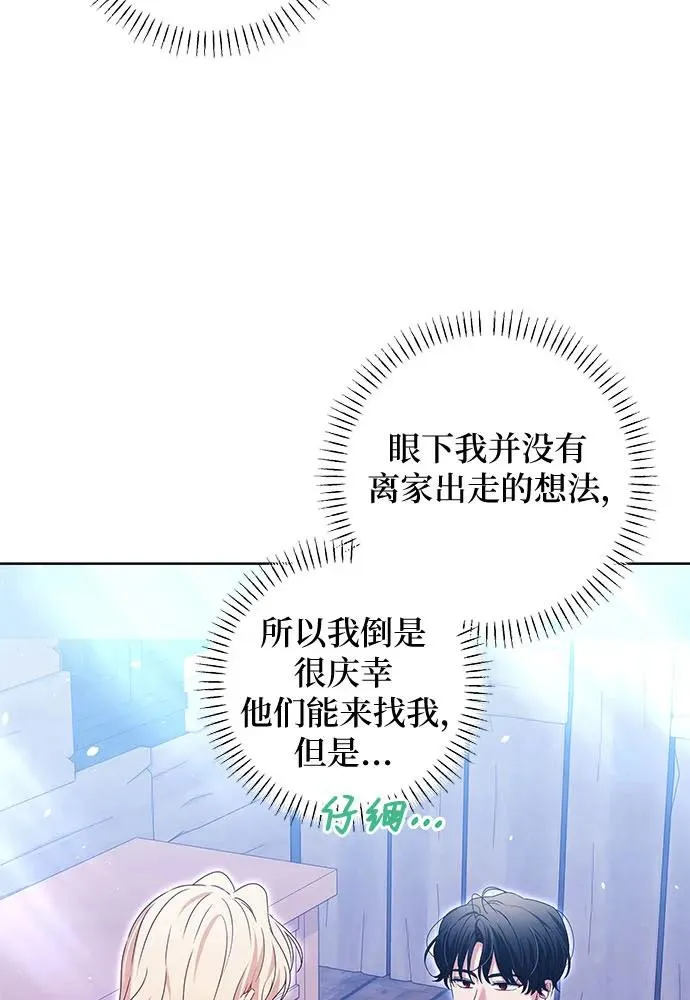 第18话19