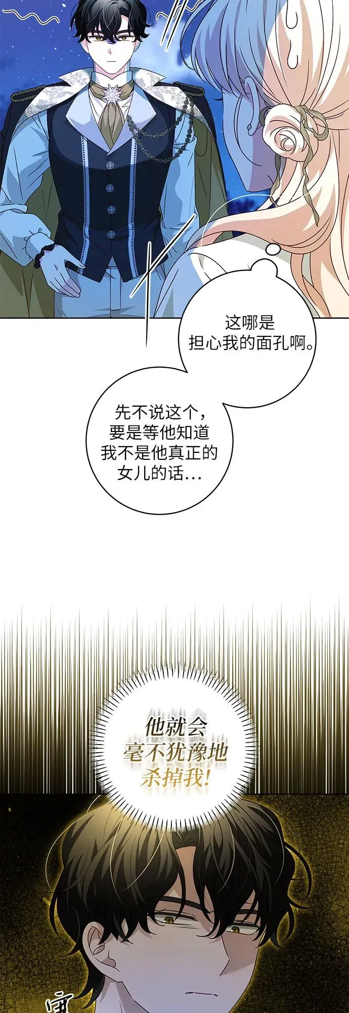 第6话35
