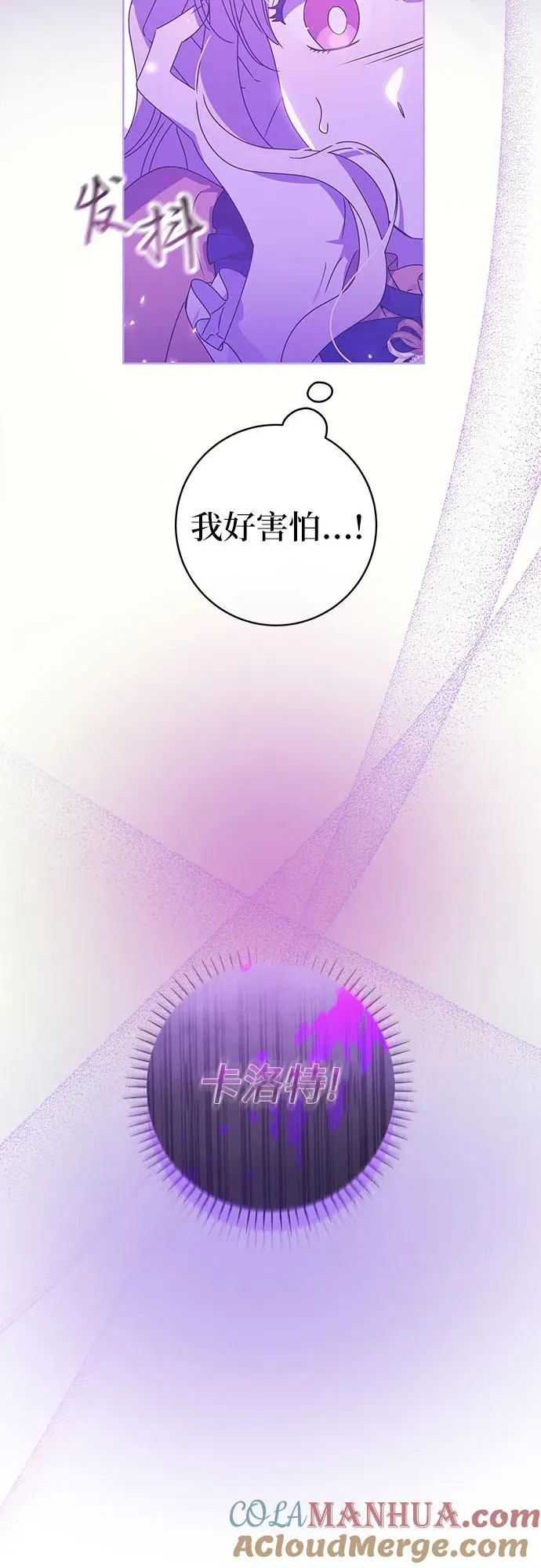 第16话12