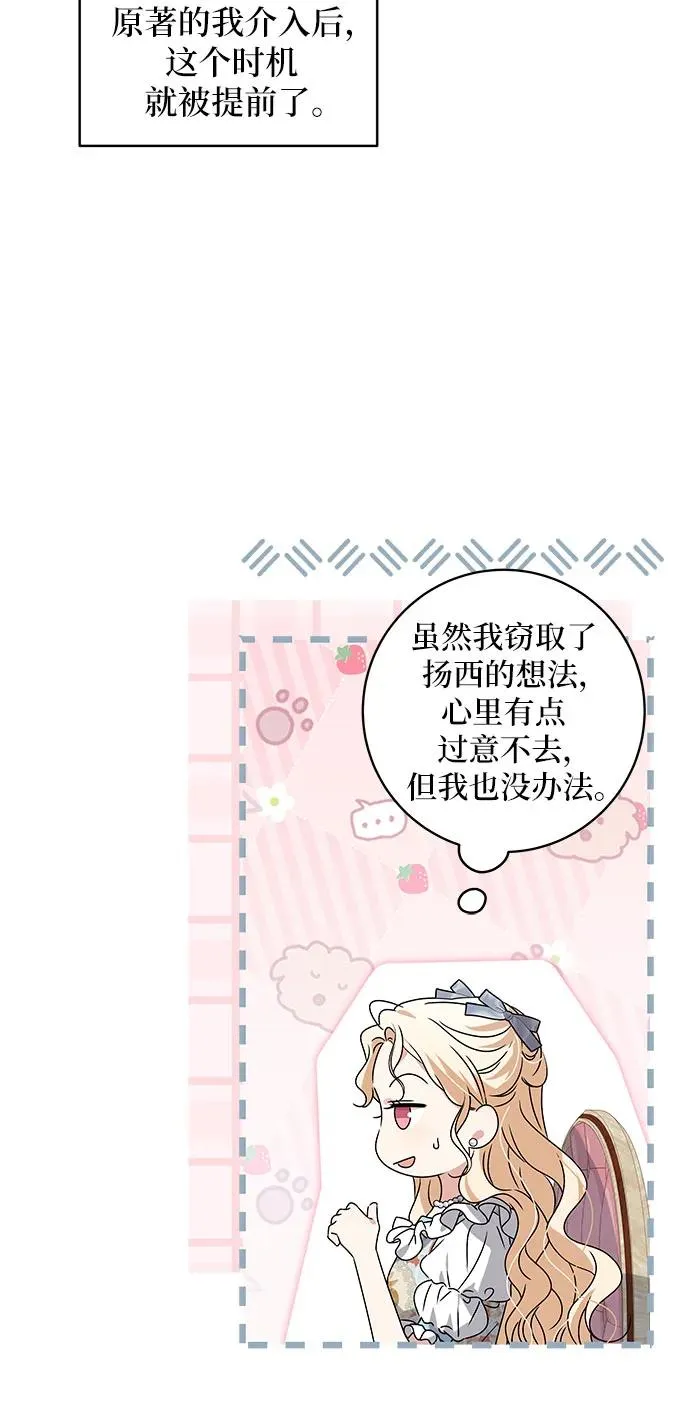 第13话10