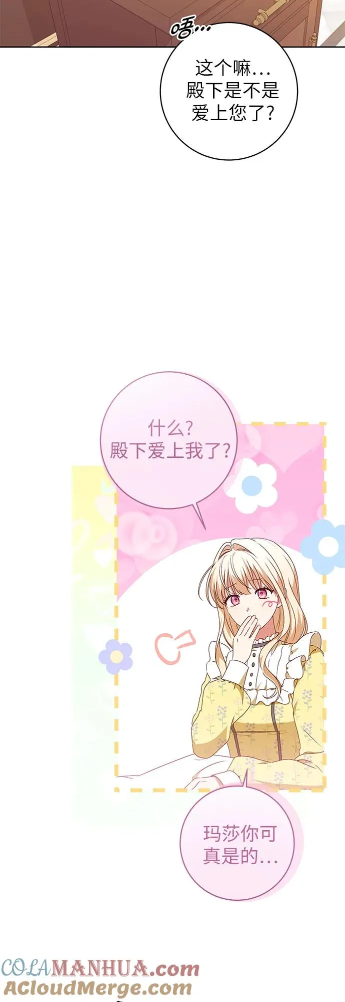 第4话42