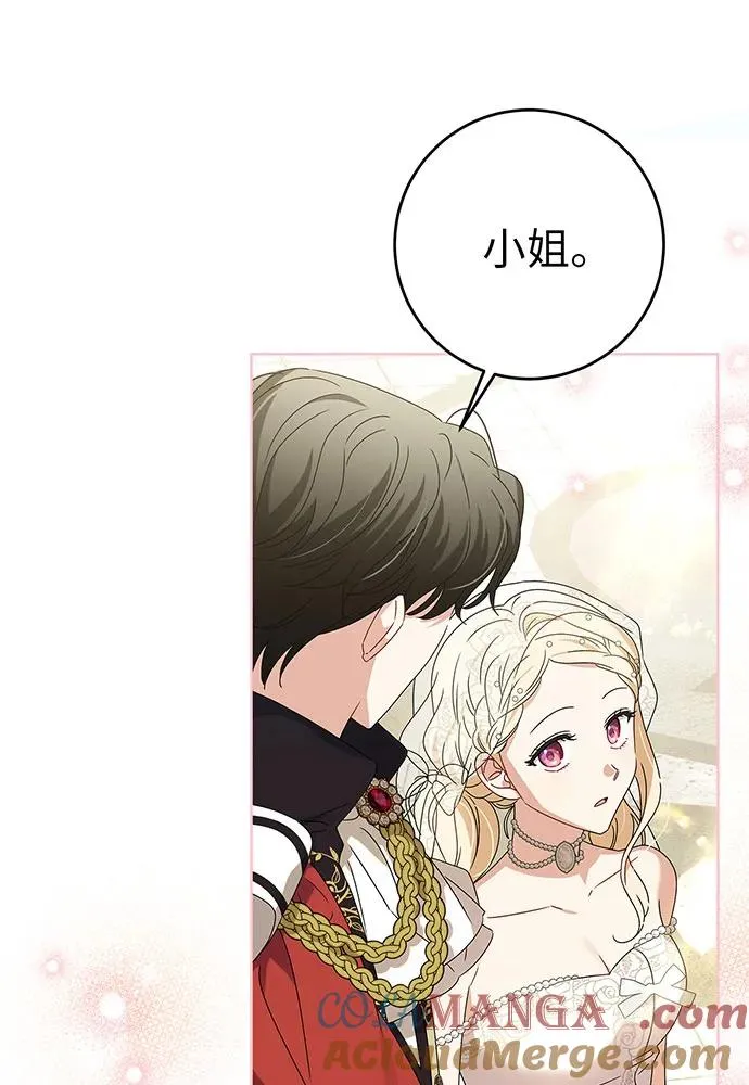 第21话8